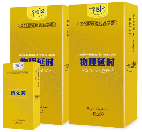 我想卖避孕套但不知道买多大的（了解避孕套的选择规则）