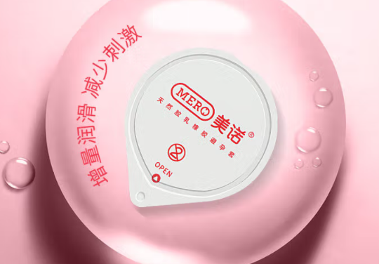 所罗门避孕套怎么样（所罗门避孕套好不好）