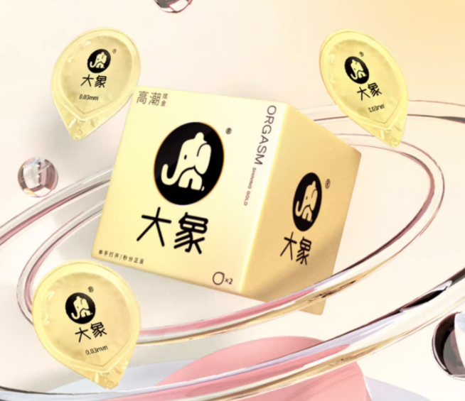 扎避孕套怀孕靠谱么（给避孕套扎眼怀孕的）