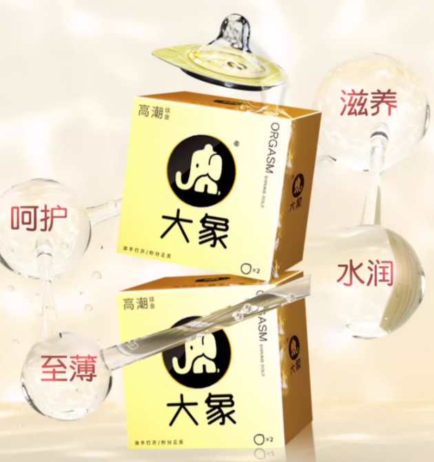 带套小小姐安全吗?找小姐避孕套松动会得性病吗?