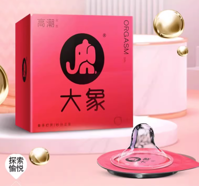 折过的避孕套会不会漏（避孕套的正确使用方法）