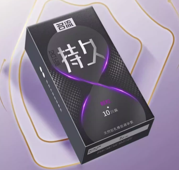 指甲刮的破避孕套吗（指甲能划破避孕套吗）
