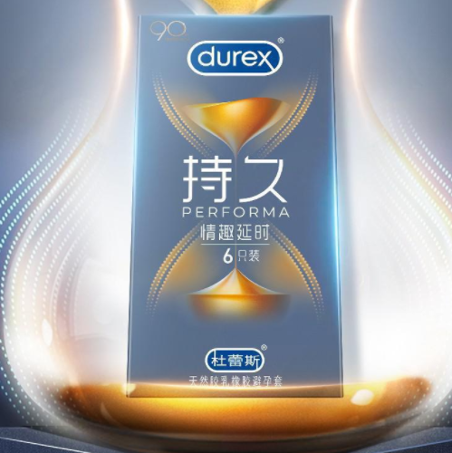 推荐几款延时避孕套（延时避孕套哪款好）