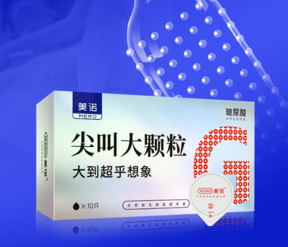 推销避孕套笫一句话（避孕套销售话术）