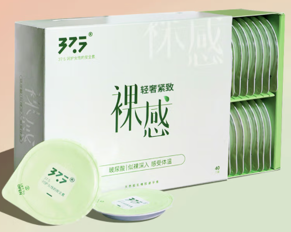 新型避孕套Sanamed Duo的优势（新型避孕套Sanamed Duo的特点）