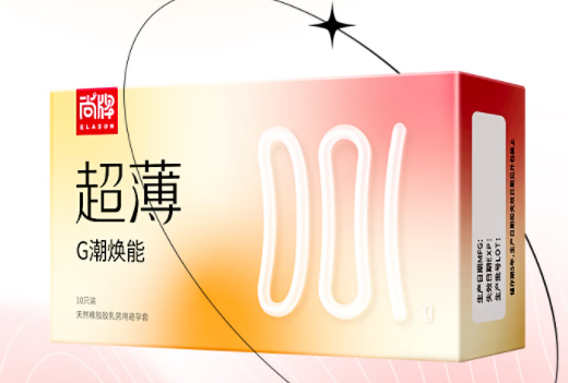 月经前避孕套滑落怀孕（月经前一天避孕套落在里面了会怀孕吗）