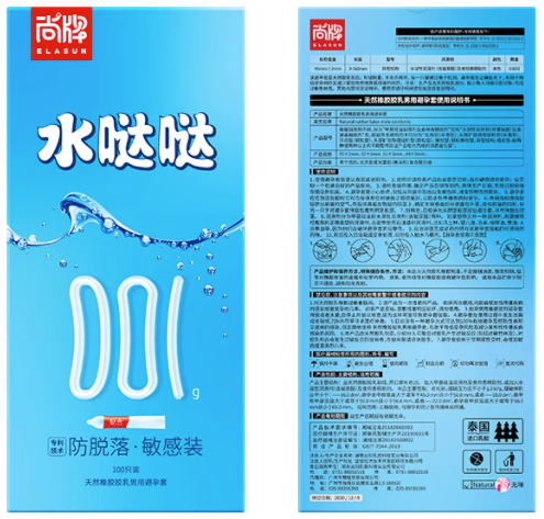 有水果味避孕套吗（水果味的避孕套可以吃吗）