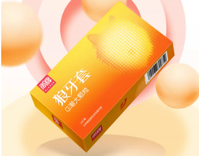 有没有没油的避孕套（有没有不带油脂的避孕套）