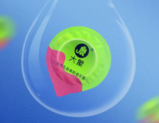 月经还有一点可以戴避孕套做爱么(月经过后两天可以用避孕栓吗)