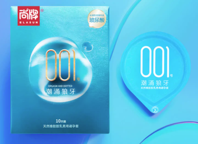 有什么避孕套防止过敏（有什么避孕套防止过敏的药）