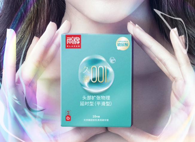 有刺的避孕套好吗（带刺的避孕套是什么样子）