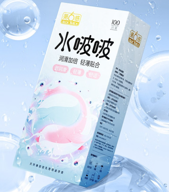 有哪个牌子避孕套怀的小孩不能要（什么牌子避孕套对身体没伤害）