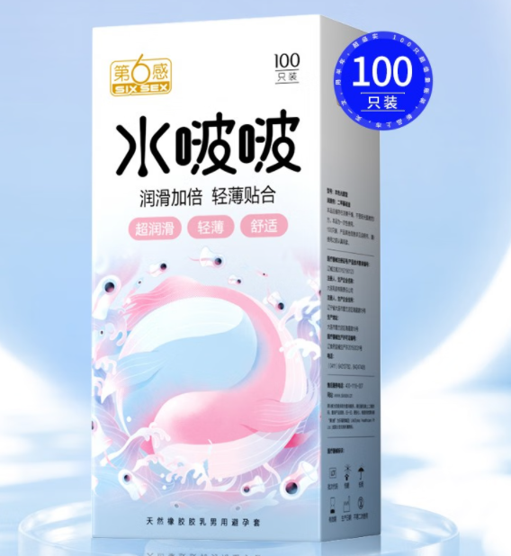 有型避孕套介绍（如何正确使用有型避孕套）