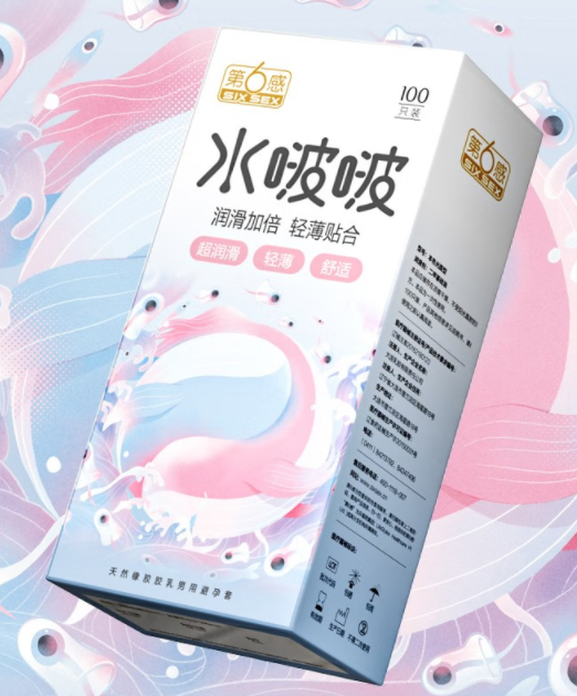 有带图案的避孕套吗（带花纹的避孕套）