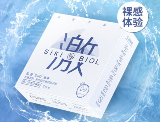 有没有很短的避孕套（有没有很短的避孕套卖）