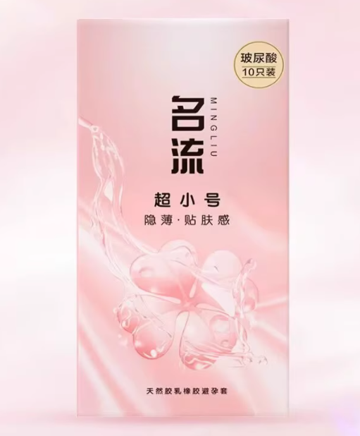 有用避孕套里的精子怀孕的吗（有用避孕套还怀孕的吗）