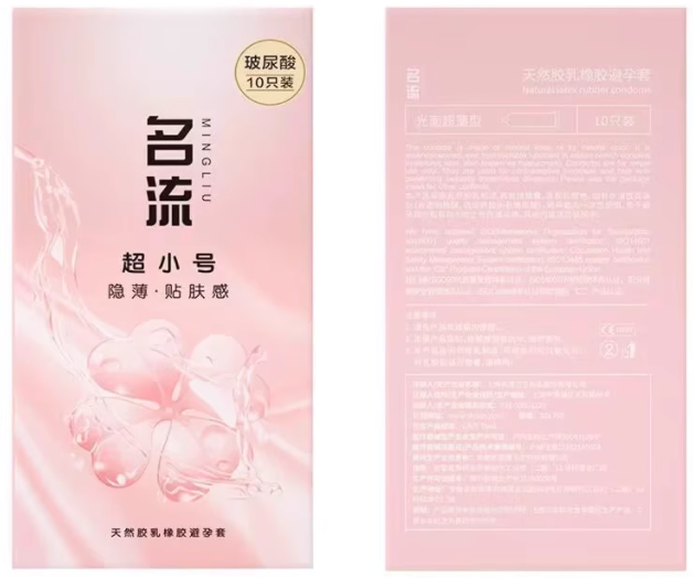 有白带可以用避孕套吗（白带对避孕套的影响是什么）