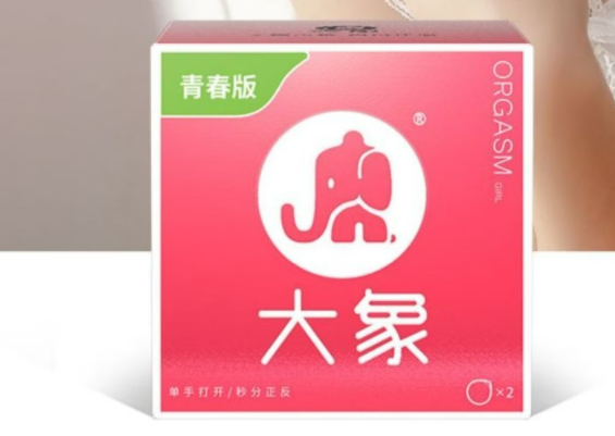 正确取避孕套的方式（正确取避孕套的方式是什么）