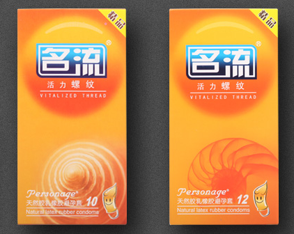 水中鱼避孕套一盒多少钱（水中鱼避孕套一盒多少钱啊）