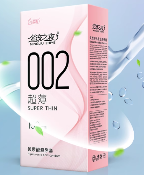 治疗期间避孕套同房吗：该如何处理？