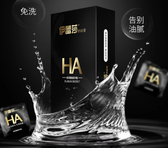 洗澡时单间发现避孕套（洗澡避孕吗）