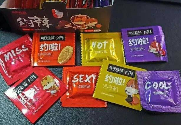 浙工大自助机发避孕套 已发出百余盒（避孕套自助发放机）
