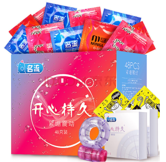 什么是液体避孕套（液体避孕套失败案例）