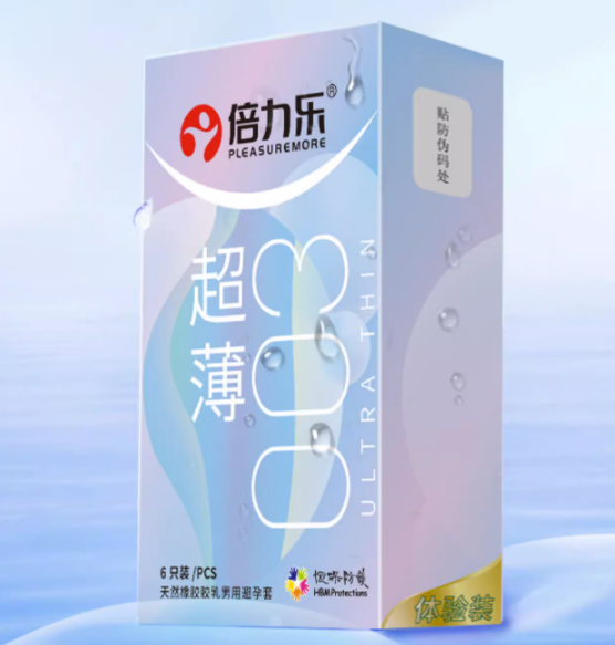 珍源堂避孕套价格是多少钱（珍源堂避孕套价格是多少钱一盒）