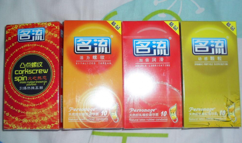 用不用避孕套的区别（用不用避孕套感觉一样么）