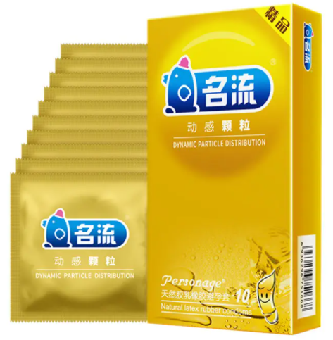 用避孕套反面取精液可取吗（避孕套用反了,后来又正回来了,用纸擦了擦,会怀孕吗）