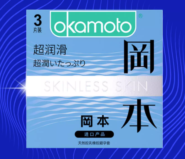 用避孕套可以插屁股么(用避孕套可以避孕吗)