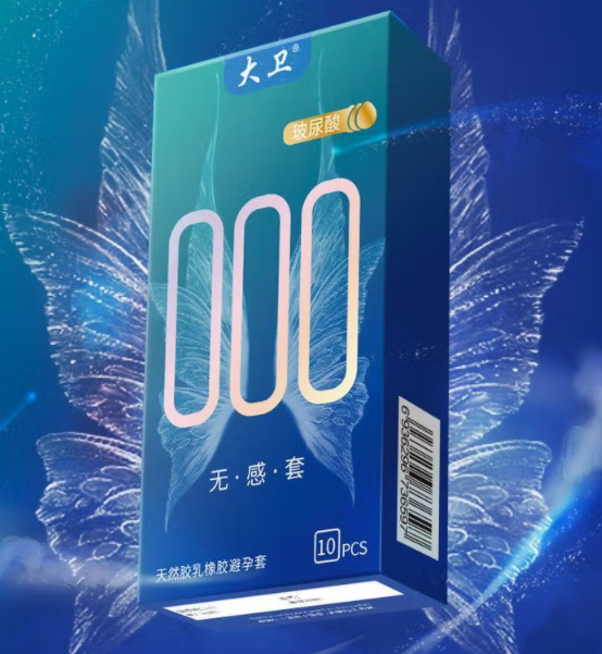 用避孕套摩擦疼痛（用避孕套疼是什么原因）