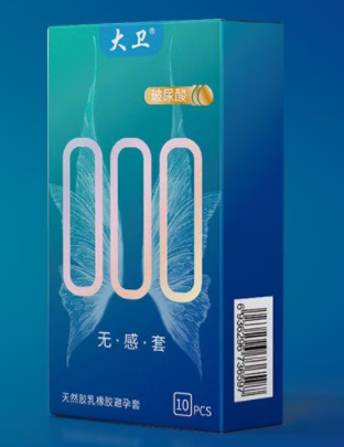 用避孕套有的痒痒是假（用避孕套很痒）