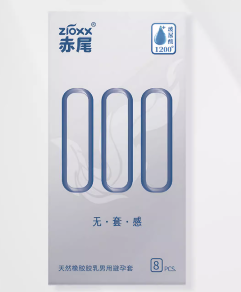用避孕套疼痛怎么回事（避孕套均码有点带不进去是怎么回事）
