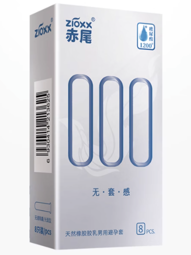 用避孕套疼痛（用避孕套疼痛怎么缓解）
