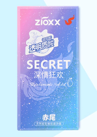 避孕套疼出血 你需要知道的真相