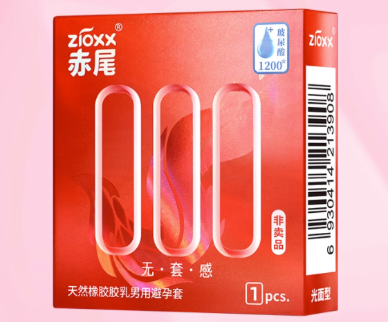 用避孕套能防hpv吗（用避孕套可以防止hpv感染吗）