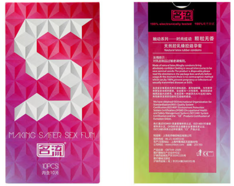 用避孕套怎么自慰方法（避孕套怎么自己使用）