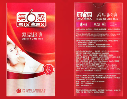用避孕套扣屁眼（使用避孕套扣屁眼需要注意什么）
