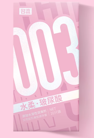用避孕套来撸管会怎么样（用避孕套会怀孕的概率有多大）