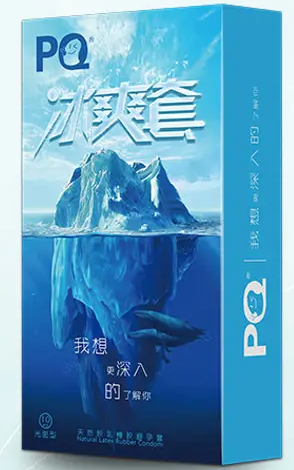 用避孕套还怀孕了（用避孕套仍然怀孕）
