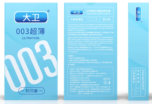 用黄瓜自慰没戴避孕套会怎么样（黄瓜自慰是否需要戴避孕套）