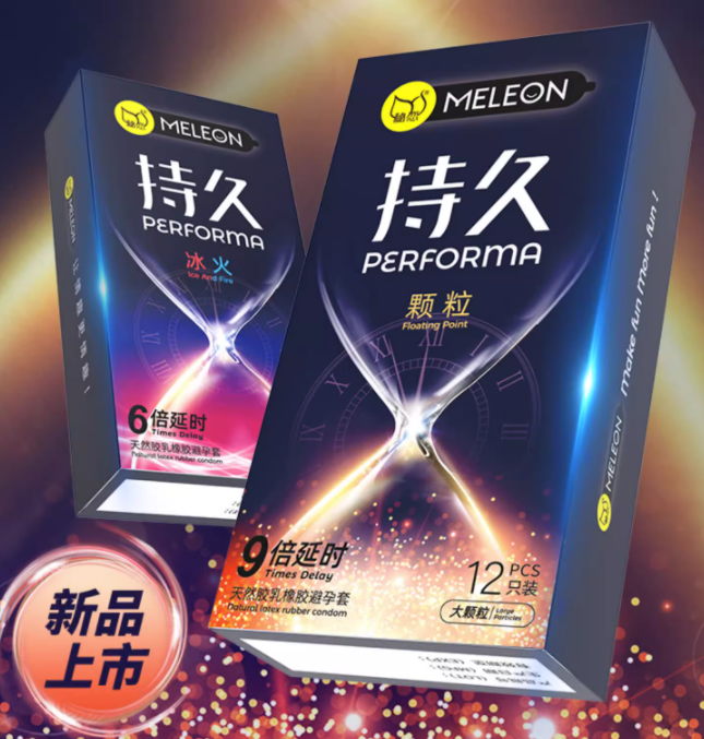 真人现场表演戴避孕套（真人使用安全套）