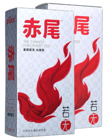 硬了10cm戴多大避孕套（硬了10厘米）