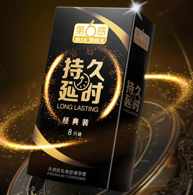 网上买的液体避孕套安全吗（淘宝上的液体避孕套有用吗
