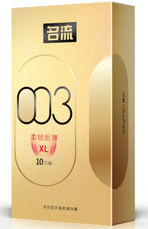 网上买避孕套哪家好（网上哪种避孕套最好）