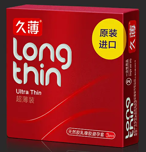 网上代理品牌避孕套（避孕套免费代理）