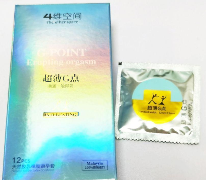 网上的避孕套是真的吗（网上避孕套质量怎么样）