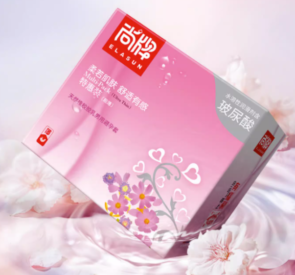 网易避孕套是什么意思（网易严选避孕套安全吗）