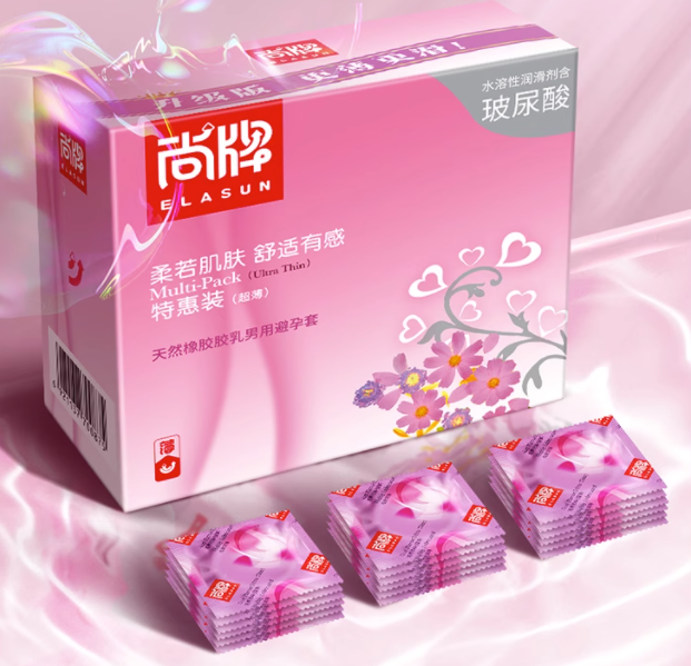 腰挂避孕套：了解使用方法和注意事项